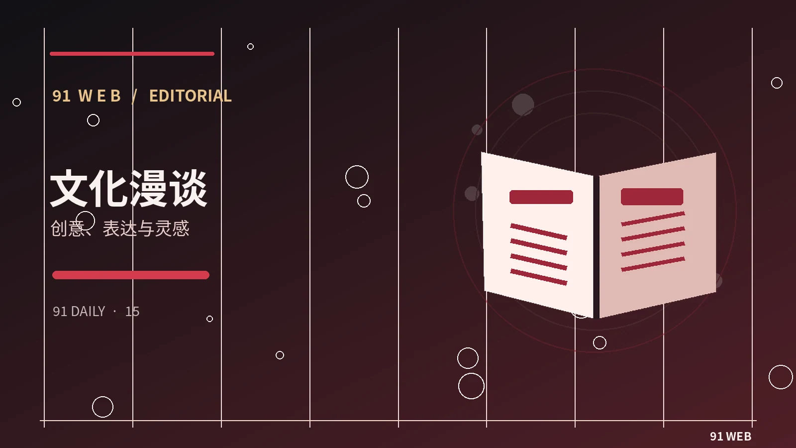 为什么娱乐社区需要明确区分观点与事实
