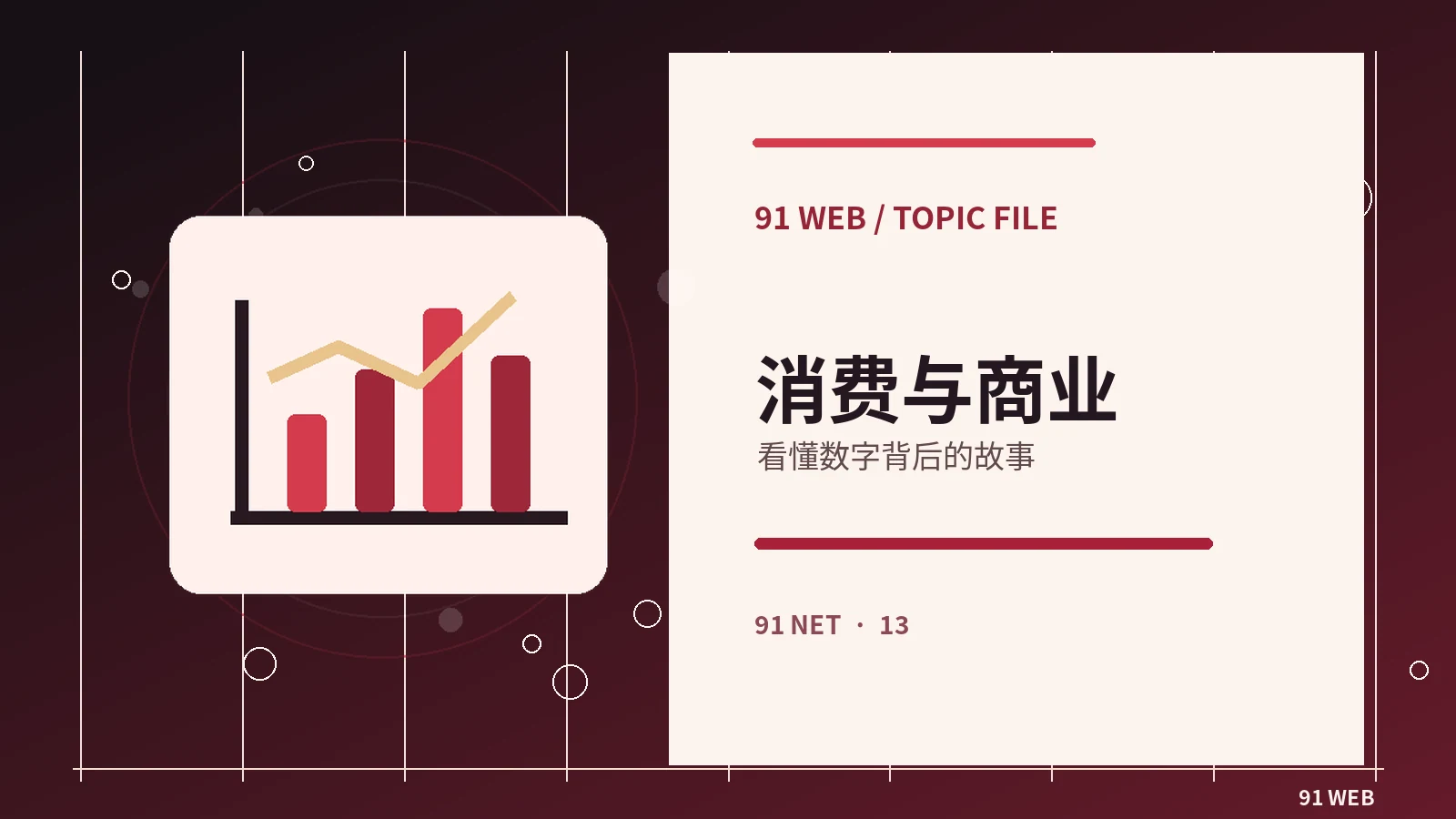 网上购物前先读懂商品信息和售后规则