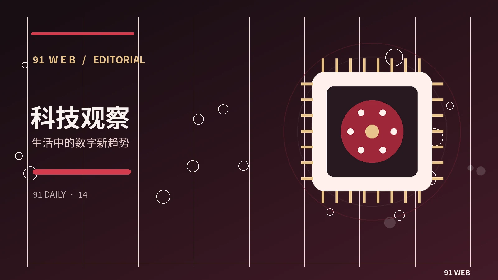 识别伪造网页截图的基础方法